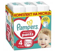 Підгузки Pampers трусики Pants Maxi Розмір 4 (9-15 кг) 176 шт (8006540068557)
