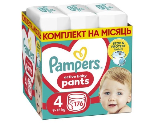 Підгузки Pampers трусики Pants Maxi Розмір 4 (9-15 кг) 176 шт (8006540068557)