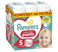 Підгузки Pampers трусики Pants Junior Розмір 5 (11-17 кг) 152 шт (8006540068601)