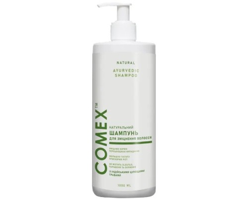 Шампунь Comex з індійських трав 1000 мл (4820189561156)