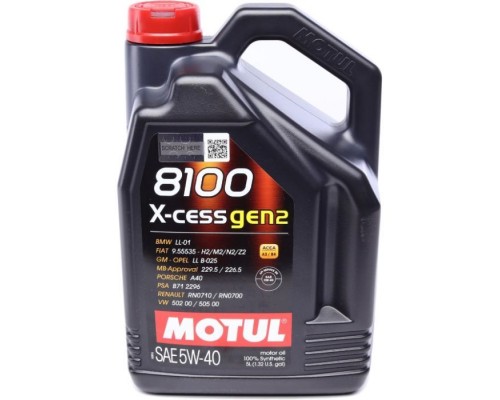 Моторна олива MOTUL 8100 X-cess gen2 SAE 5W-40, 5л (368206)