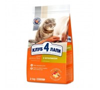 Сухий корм для кішок Club 4 Paws Преміум. З кроликом 2 кг (4820083909160)