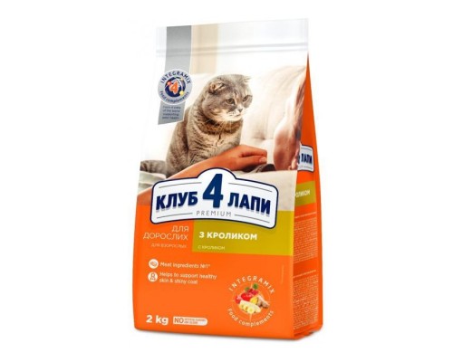 Сухий корм для кішок Club 4 Paws Преміум. З кроликом 2 кг (4820083909160)
