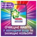 Пральний порошок Ariel Аква-Пудра Color 8.1 кг (8006540535004)