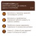 Сухий корм для кішок Club 4 Paws Premium що мешкають у приміщенні "4в1" 2 кг (4820215368780)