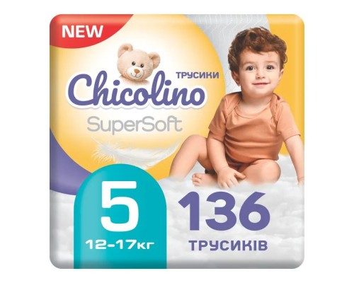 Підгузки Chicolino Super Soft Розмір 5 (12-17 кг) 34 шт, 4 Упаковки (4823098414667)