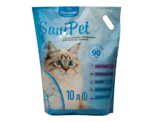 Наповнювач для туалету Природа Sani Pet силікагелевий 10 л (4823082434206)