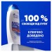 Шампунь Head & Shoulders Men Ultra Проти лупи З ароматом Old Spice 800 мл (8700216658317)