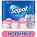Туалетний папір Selpak Perfumed Пудра 3 шари 32 рулони (8690530324824)